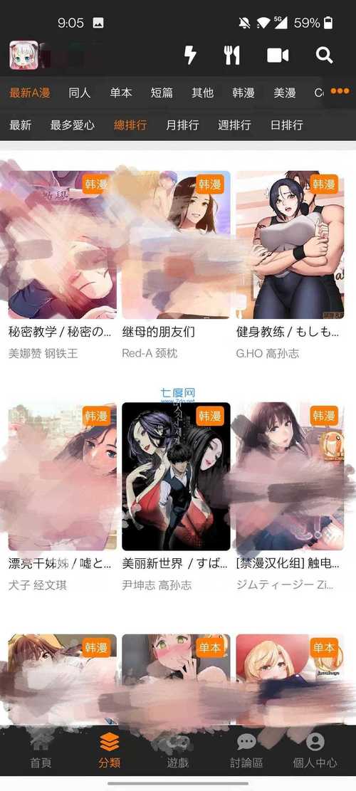 白俄罗斯毛片的相关介绍
