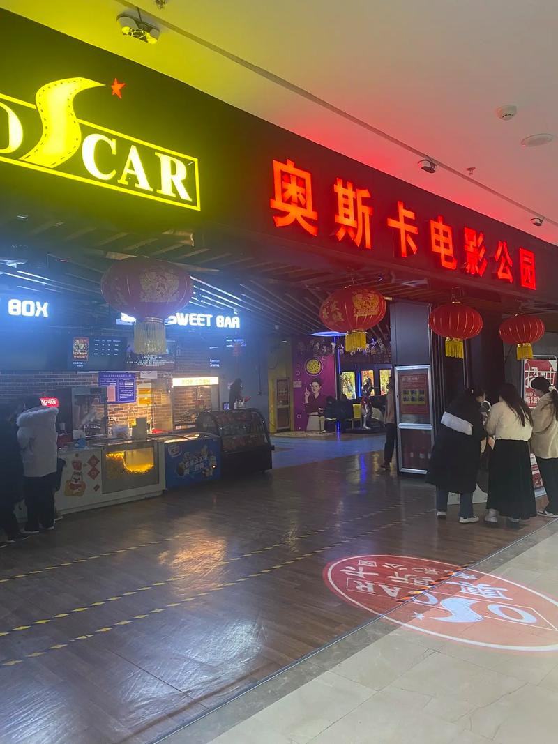 午夜影院日p的相关介绍