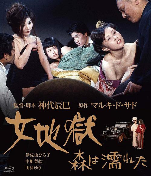 成人在线日韩欧美的相关介绍