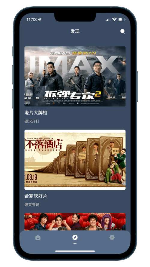 黑丝av福利影院的相关介绍