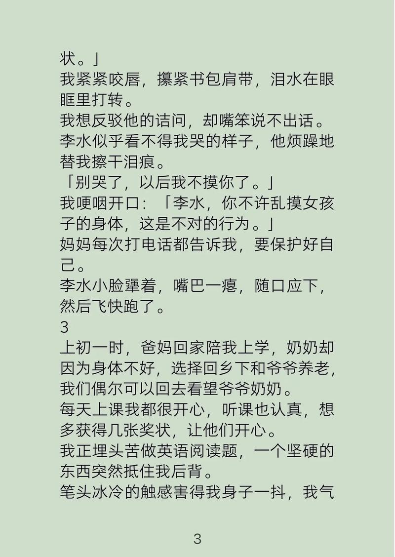 毛片基地的相关介绍