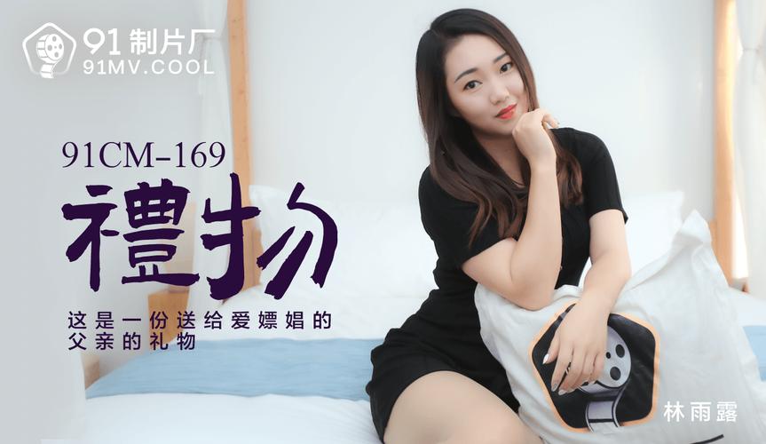 曰少妇av的相关介绍