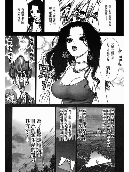 成龙电影院影讯的相关介绍