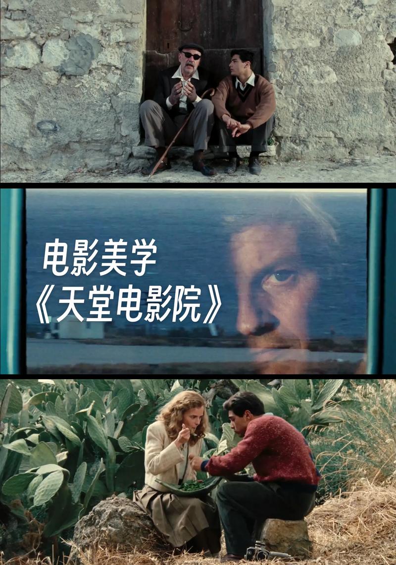 旧里番yy4480首播影院的相关介绍