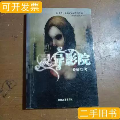 黑丝av婷婷的相关介绍