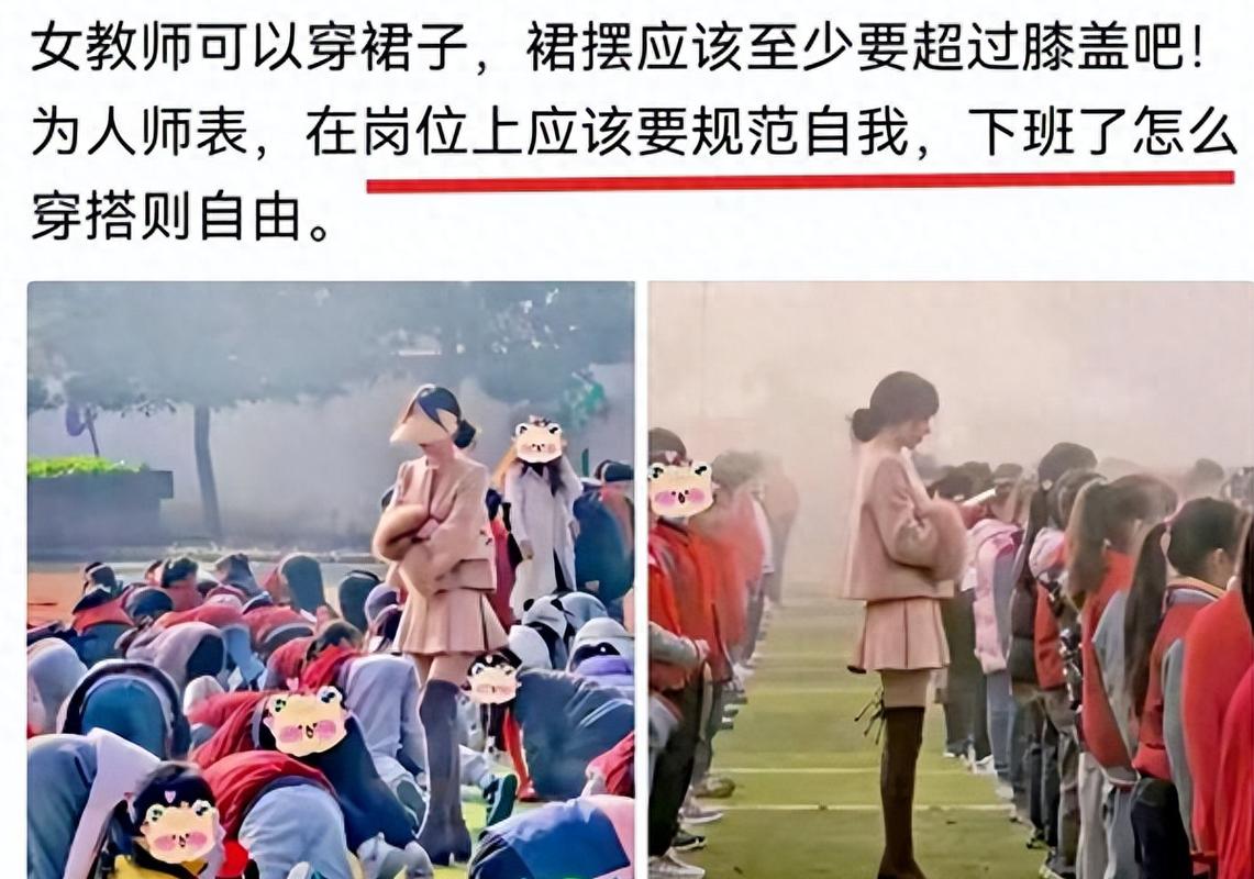 美女教师和男生啪啪啪的相关介绍