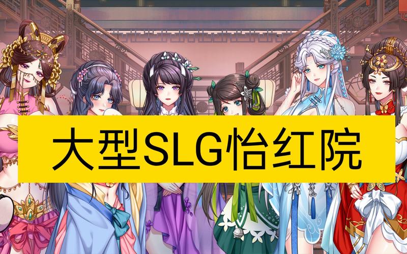 怡红院影院视频在线观看 - 高清影视资源、最新热播剧集、免费点播平台推荐