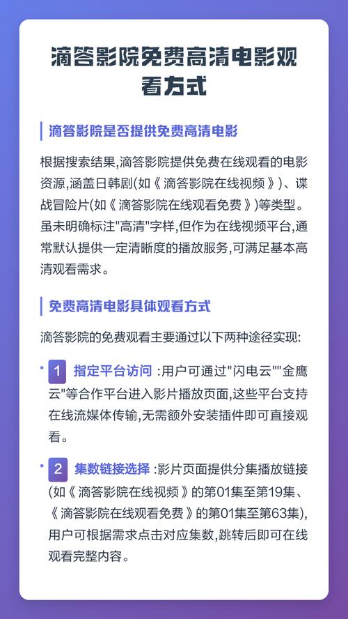 皮皮影院的相关介绍