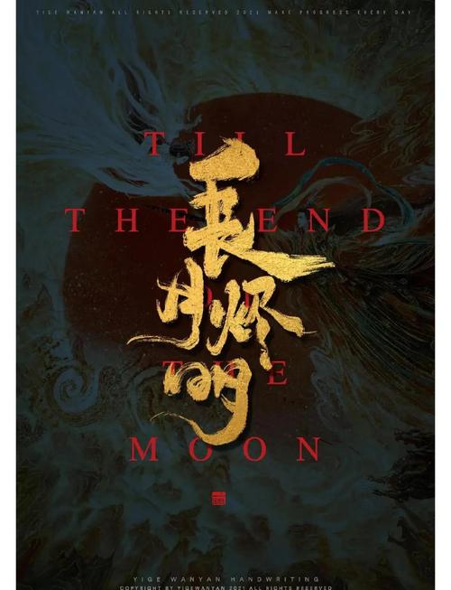 猴窝窝影院的相关介绍