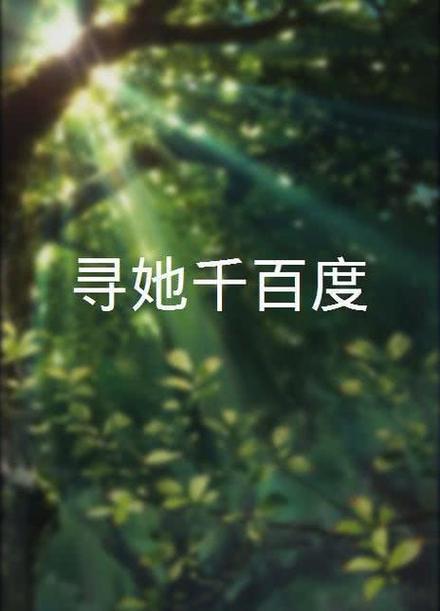 无敌神马影院的相关介绍