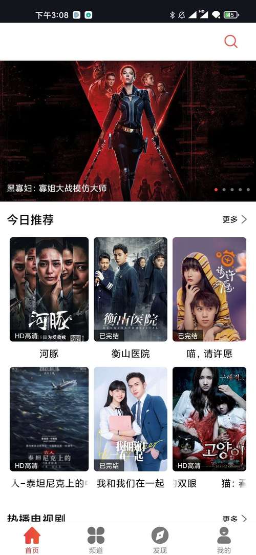 和老师上床啪啪啪的相关介绍
