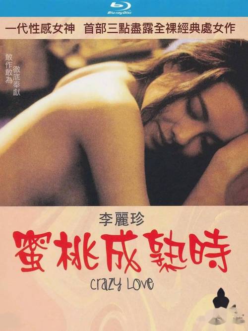理伦精油按摩的相关介绍