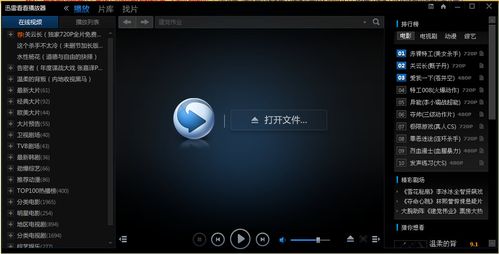 人妻的夙愿的相关介绍