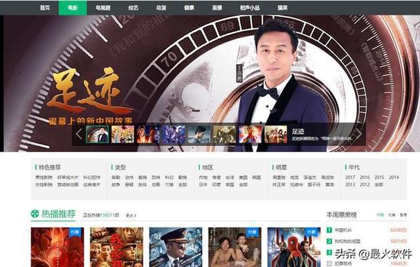 亚洲男人天堂网址的相关介绍