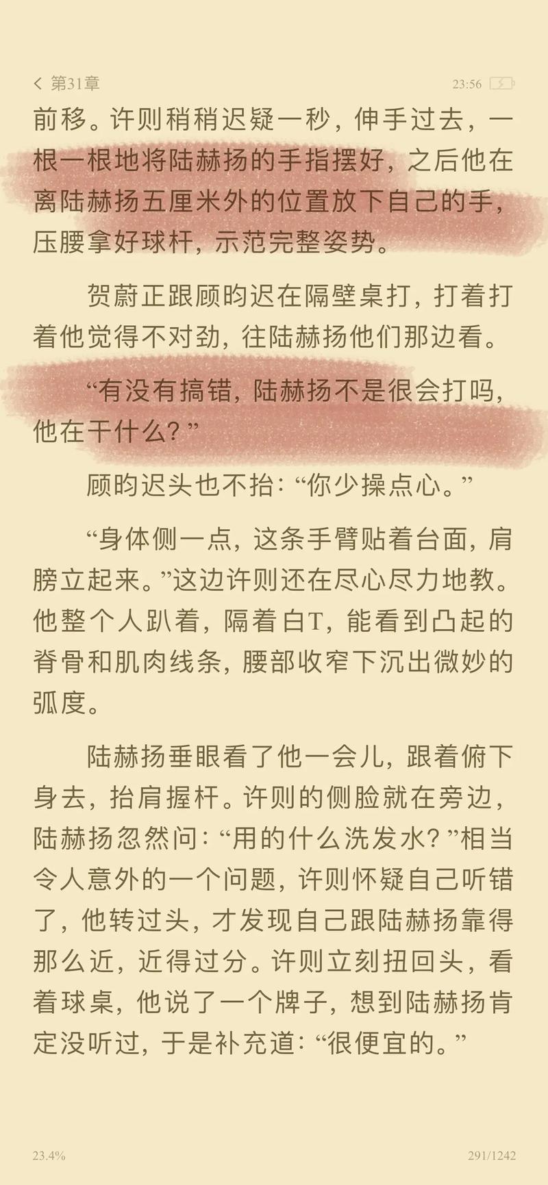 上上影院的相关介绍