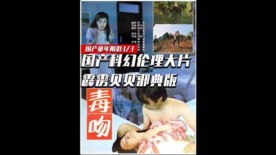不卡无毒毛片网站的相关介绍