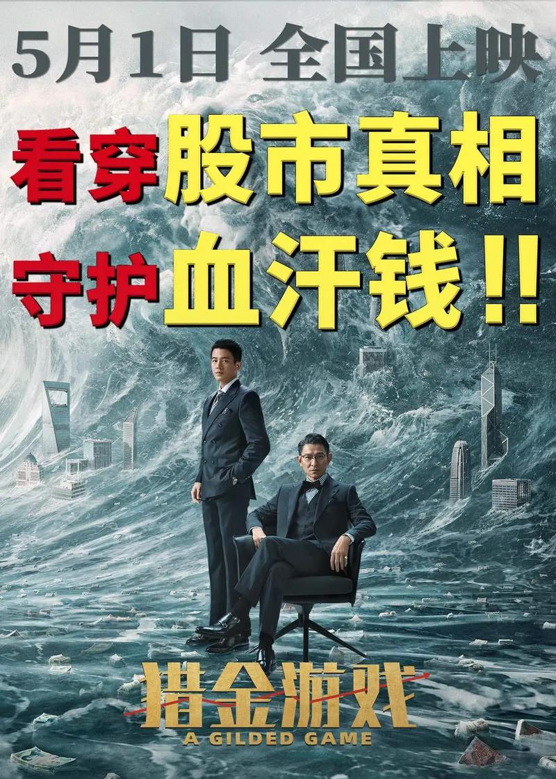 欧州一级av的相关介绍