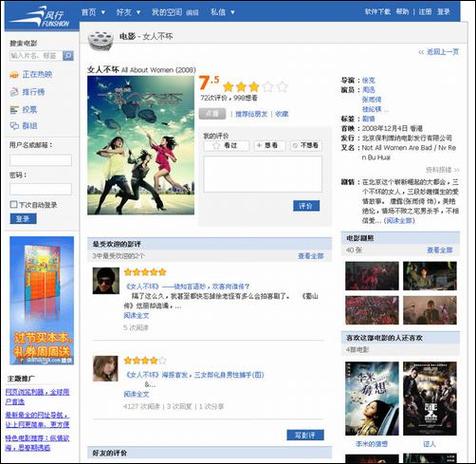 18禁止网站入口的相关介绍