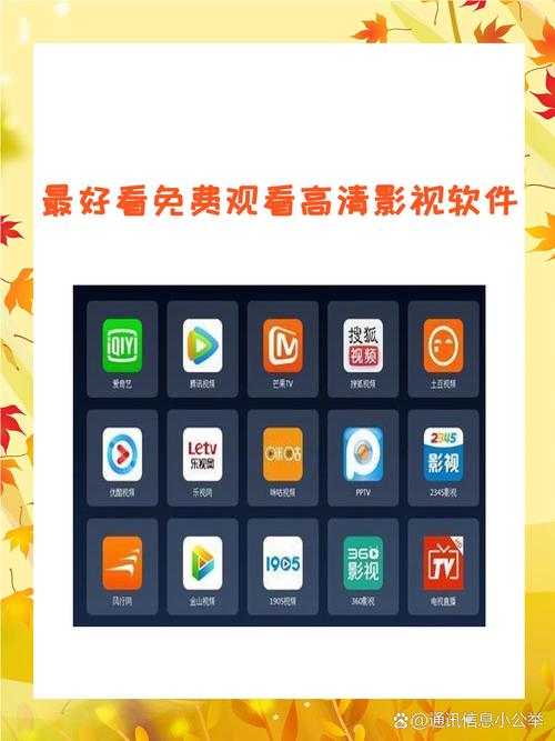 八一电影院的相关介绍