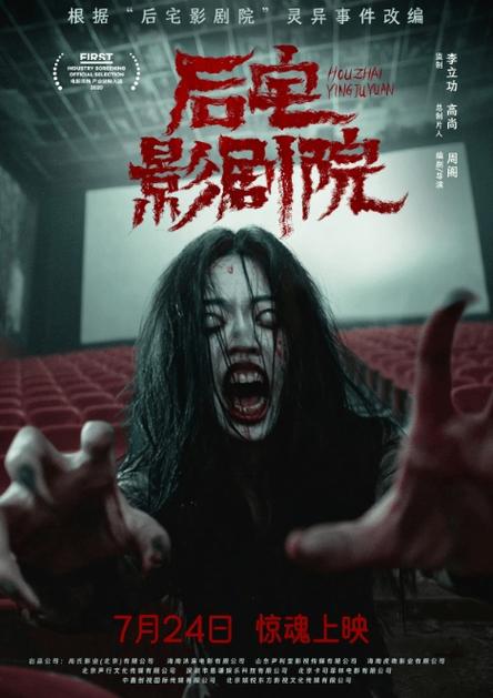 美女人妻啪啪的相关介绍
