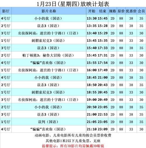 欧美一区二区免费观在线的相关介绍