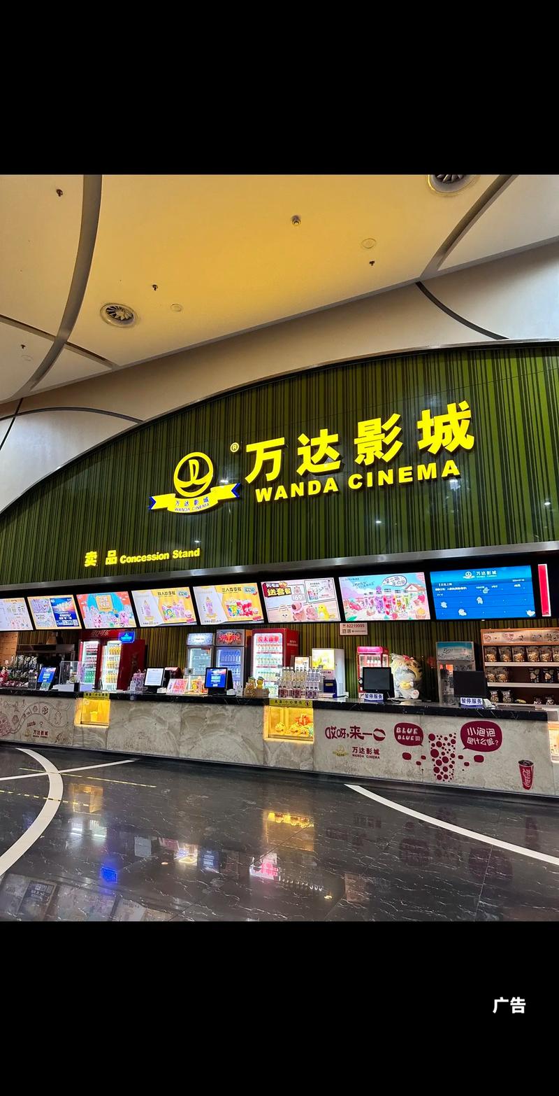 西汉影院的相关介绍