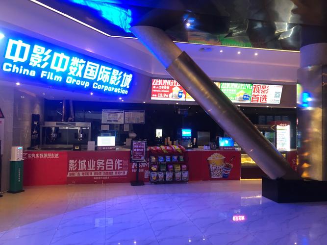 午夜宫电影院的相关介绍