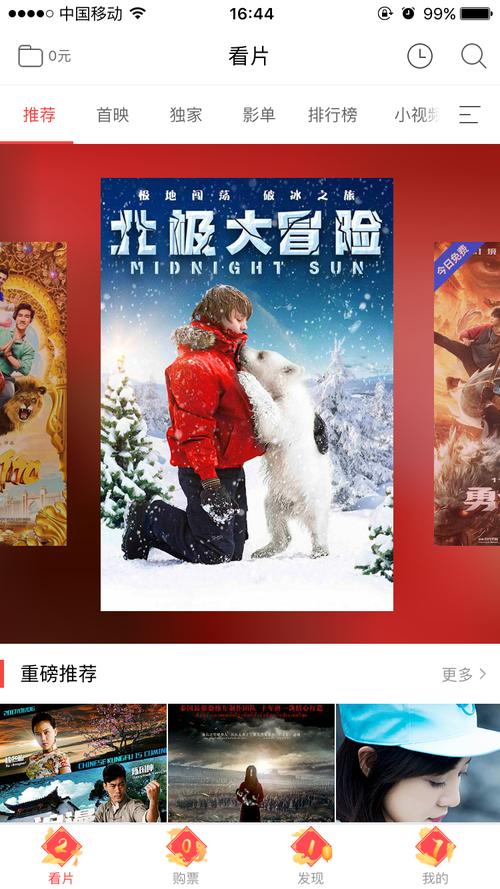 免费看美女18的相关介绍