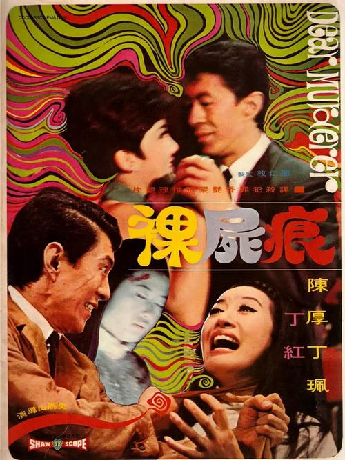 战狼影院八哥电影在看的相关介绍