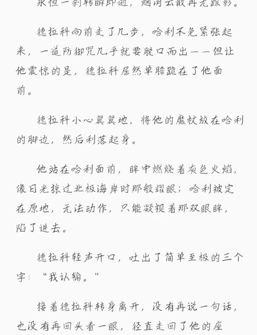 虎四影院在线观看免费的相关介绍