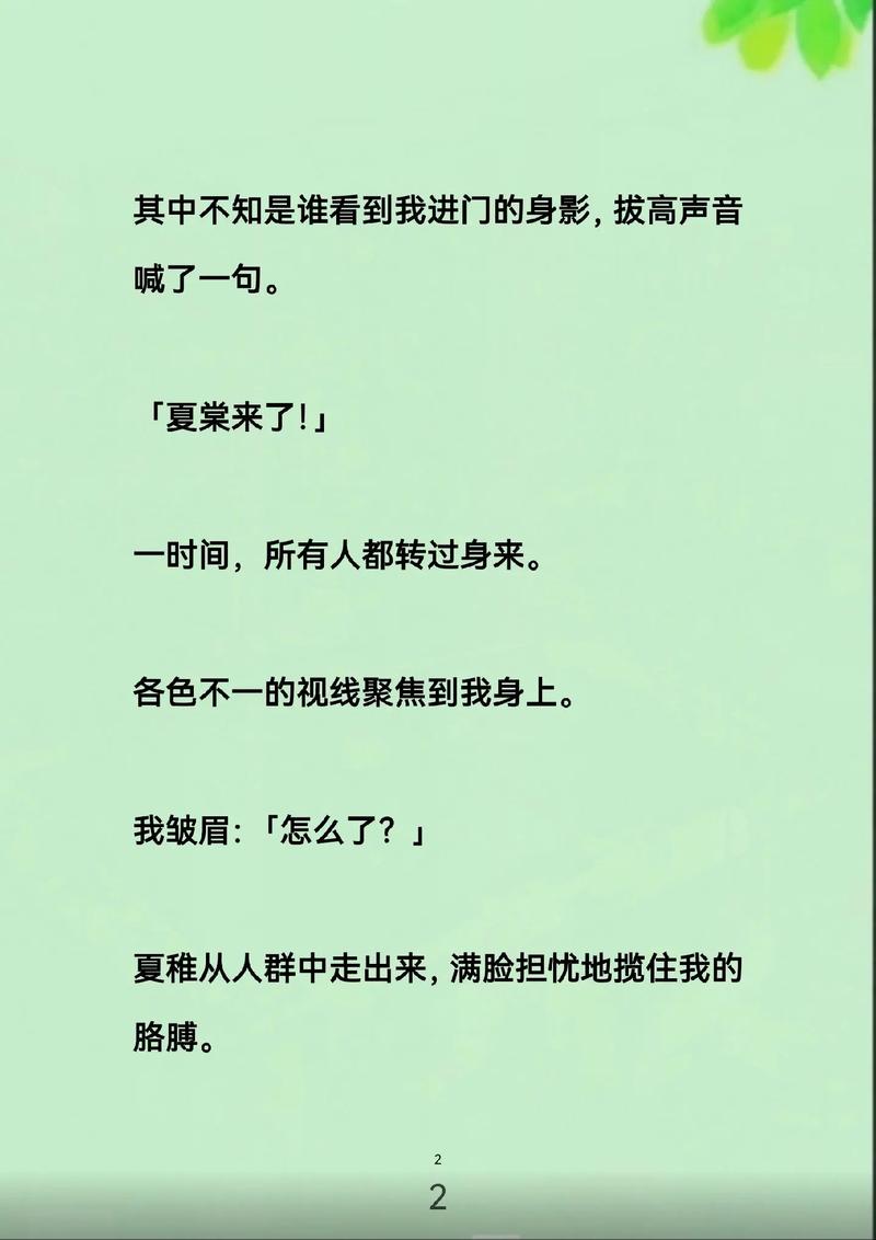 九方城电影院今日影讯的相关介绍