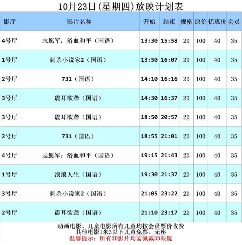 电影按摩的人妻的相关介绍