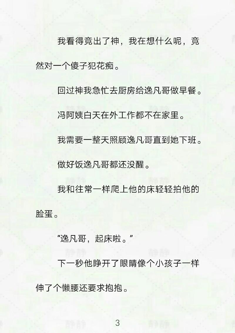 6090青苹果影院的相关介绍