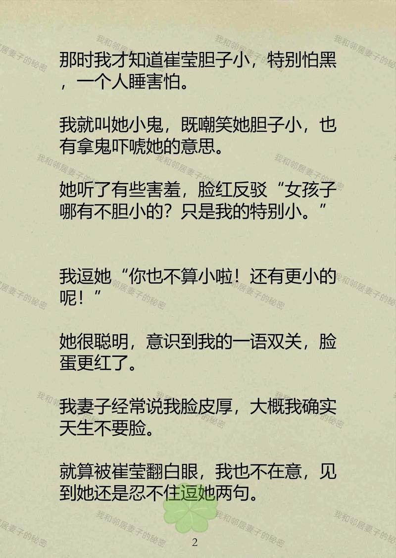 少妇人妻超碰在线的相关介绍