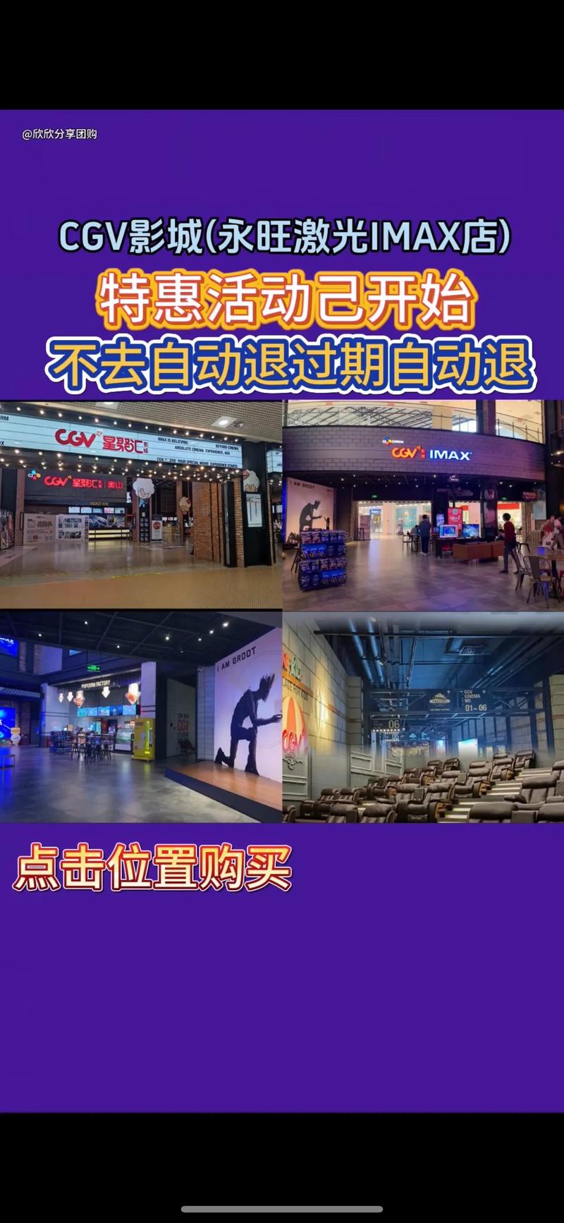 金沙影院的相关介绍