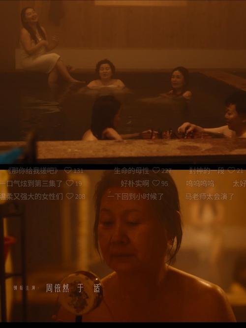 久久精品久久久精品久久的相关介绍