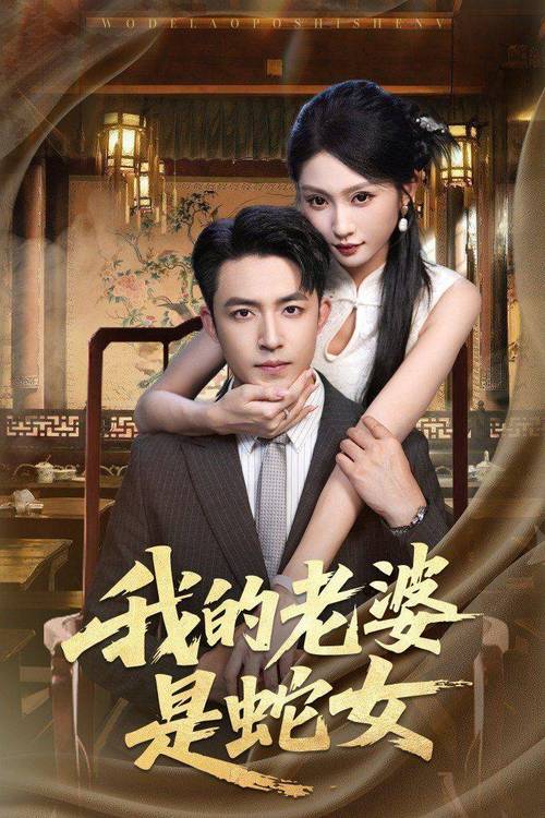 18岁以下禁止观看在线观看的相关介绍