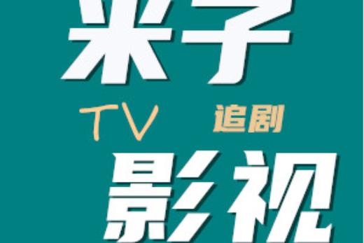 2023最新毛片的相关介绍