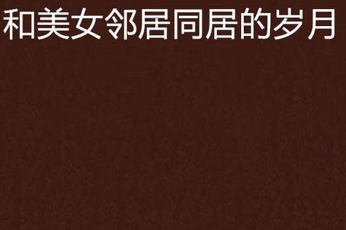 吴江红旗电影院的相关介绍