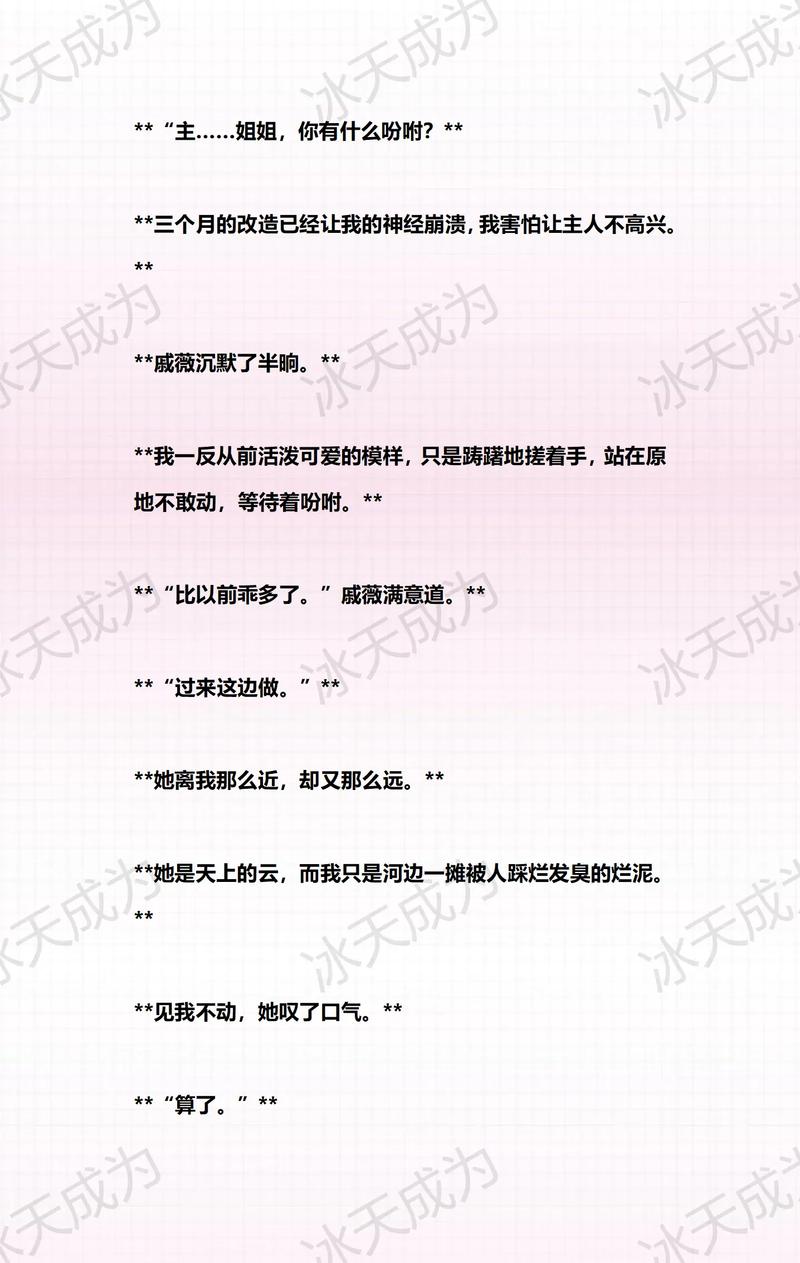 人妻少妇精品专区性色av的相关介绍