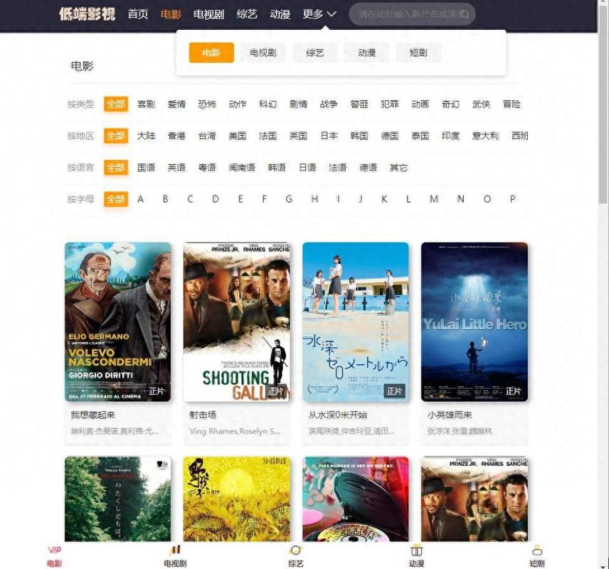 h网欧美图片的相关介绍