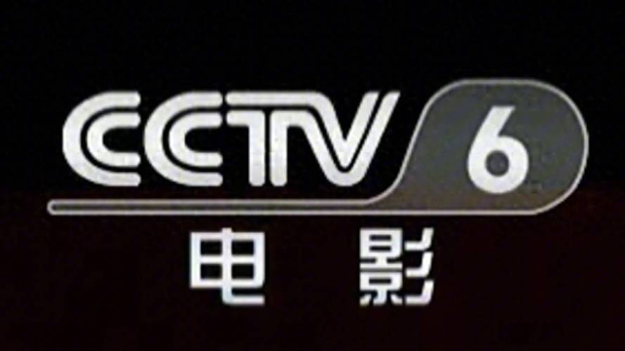 久久久久久高潮片的相关介绍