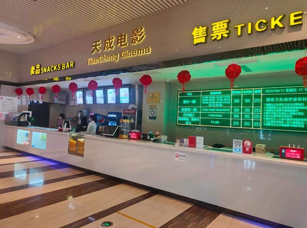 欧美影院的相关介绍
