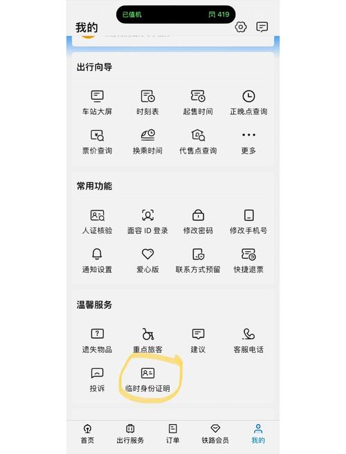 七七影院的相关介绍