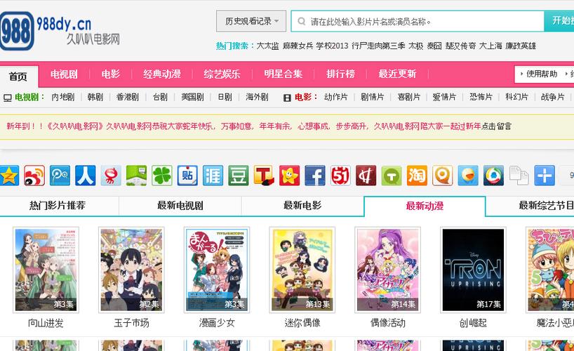 最新久99精品久久久的相关介绍
