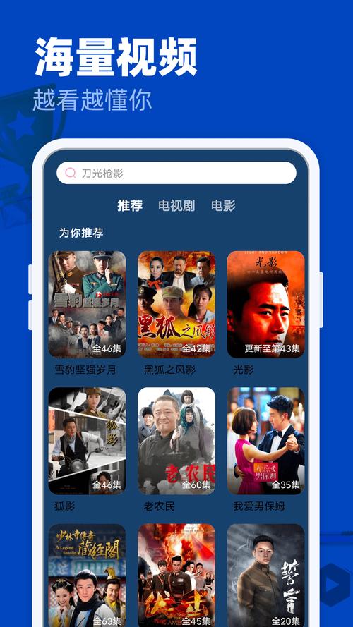 飞猪电影院的相关介绍