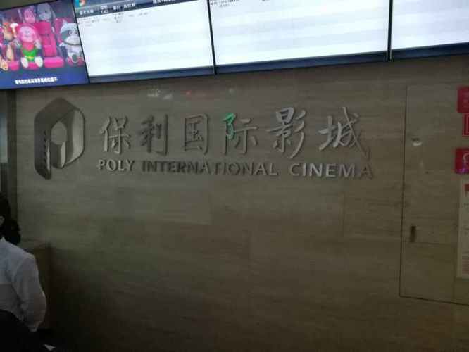 柠檬影院的相关介绍