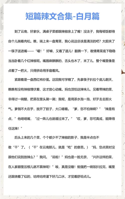 一女大战18男的相关介绍