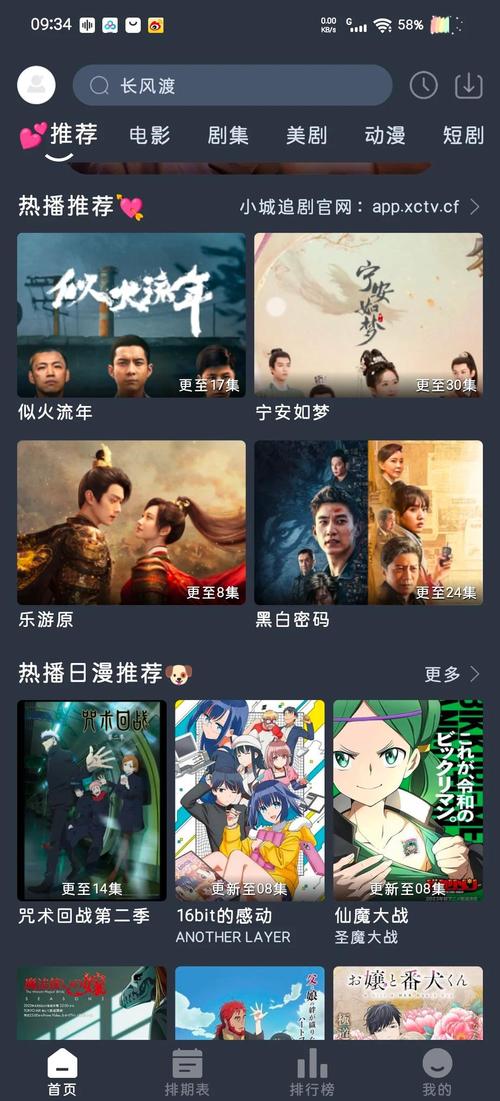 亚洲成人av少妇的相关介绍