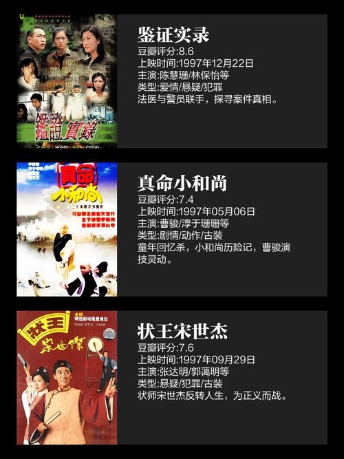 奇优影院的相关介绍